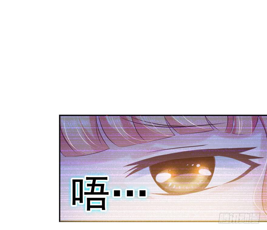 52番外超级英雄的表白！-第57话