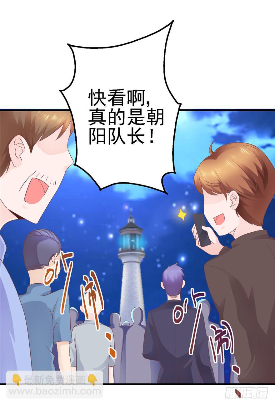 54 灭爸军团-第59话