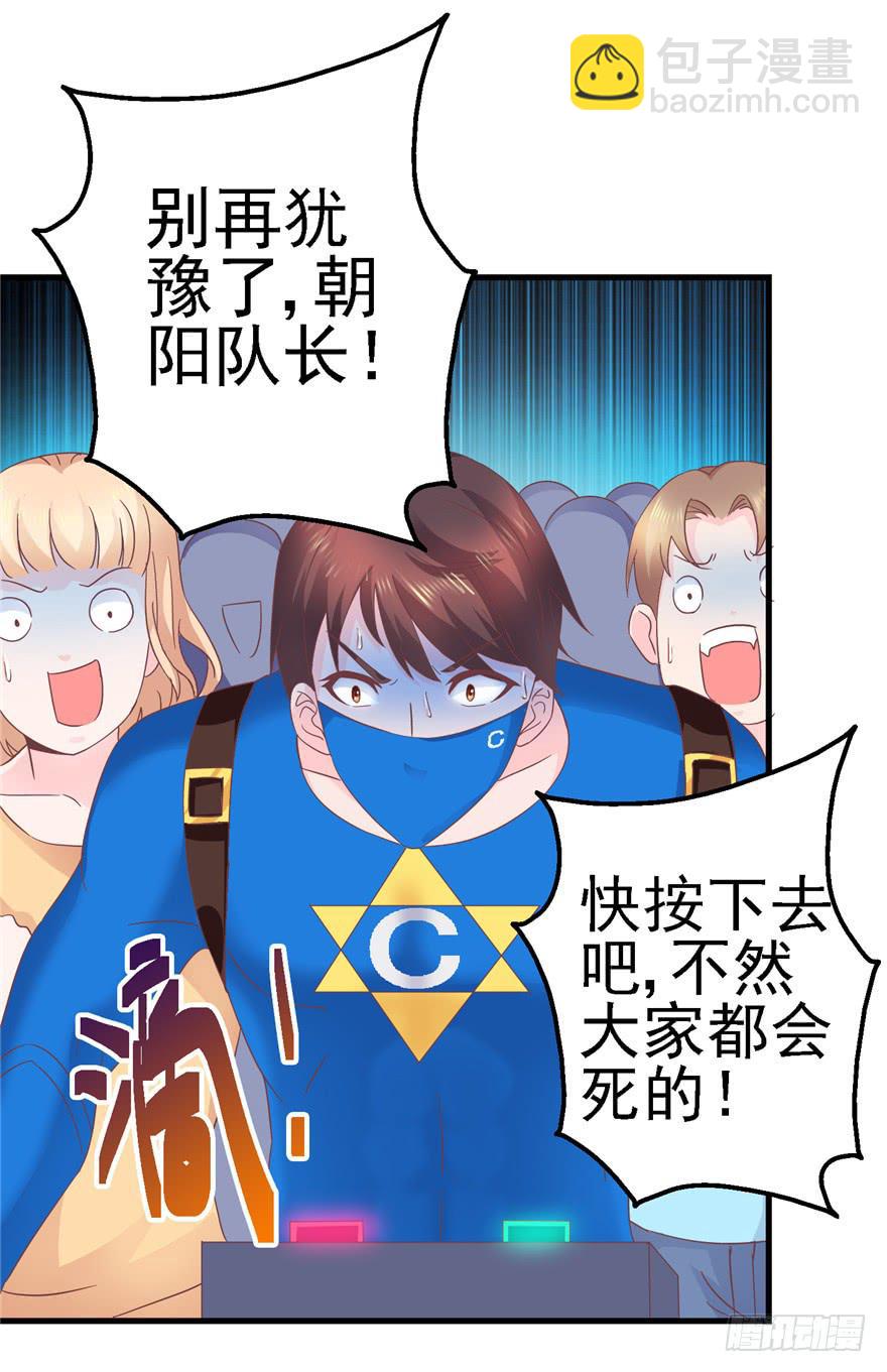56 红色绿色世界还有五颜六色！-第61话