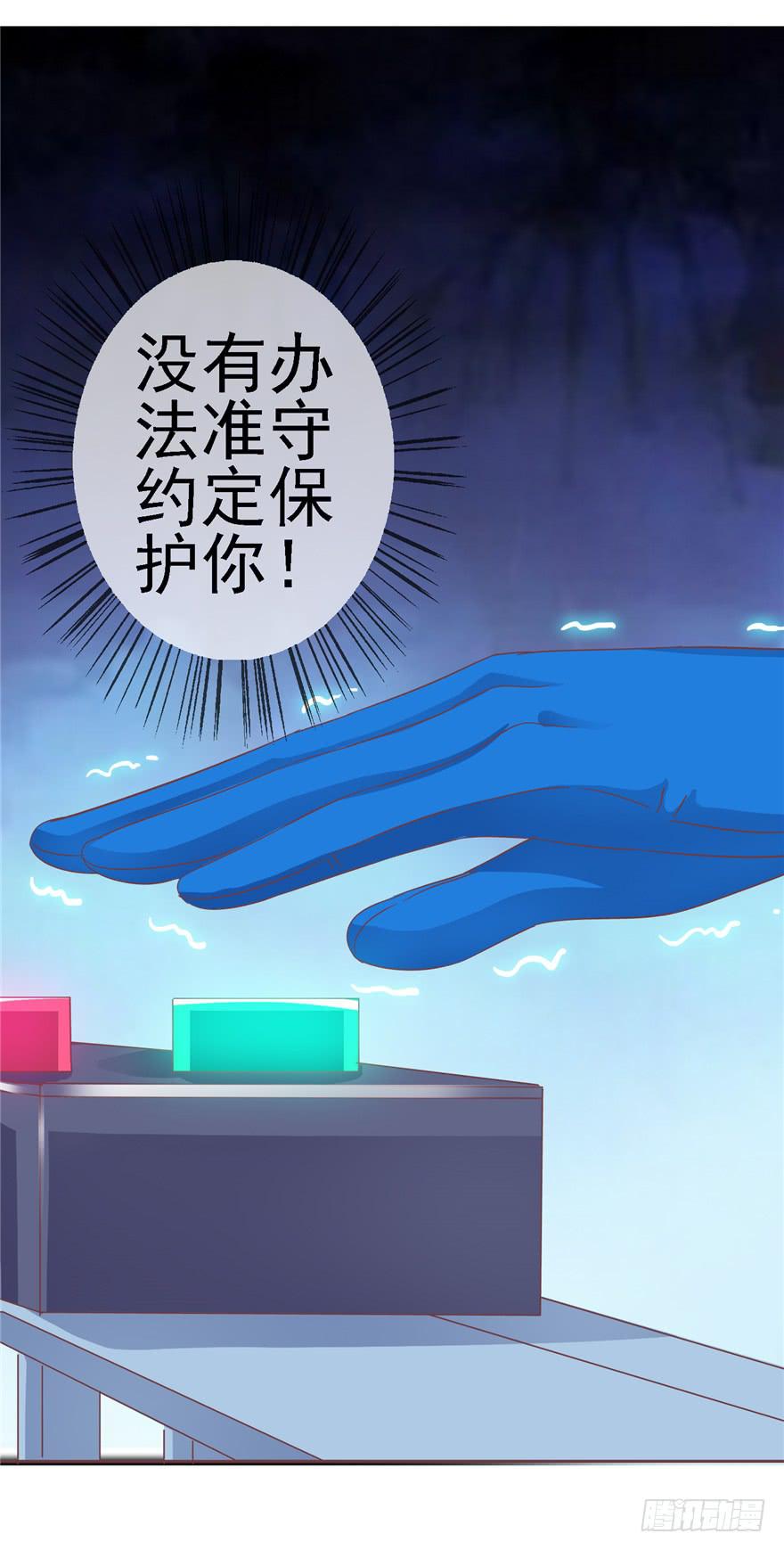 56 红色绿色世界还有五颜六色！-第61话