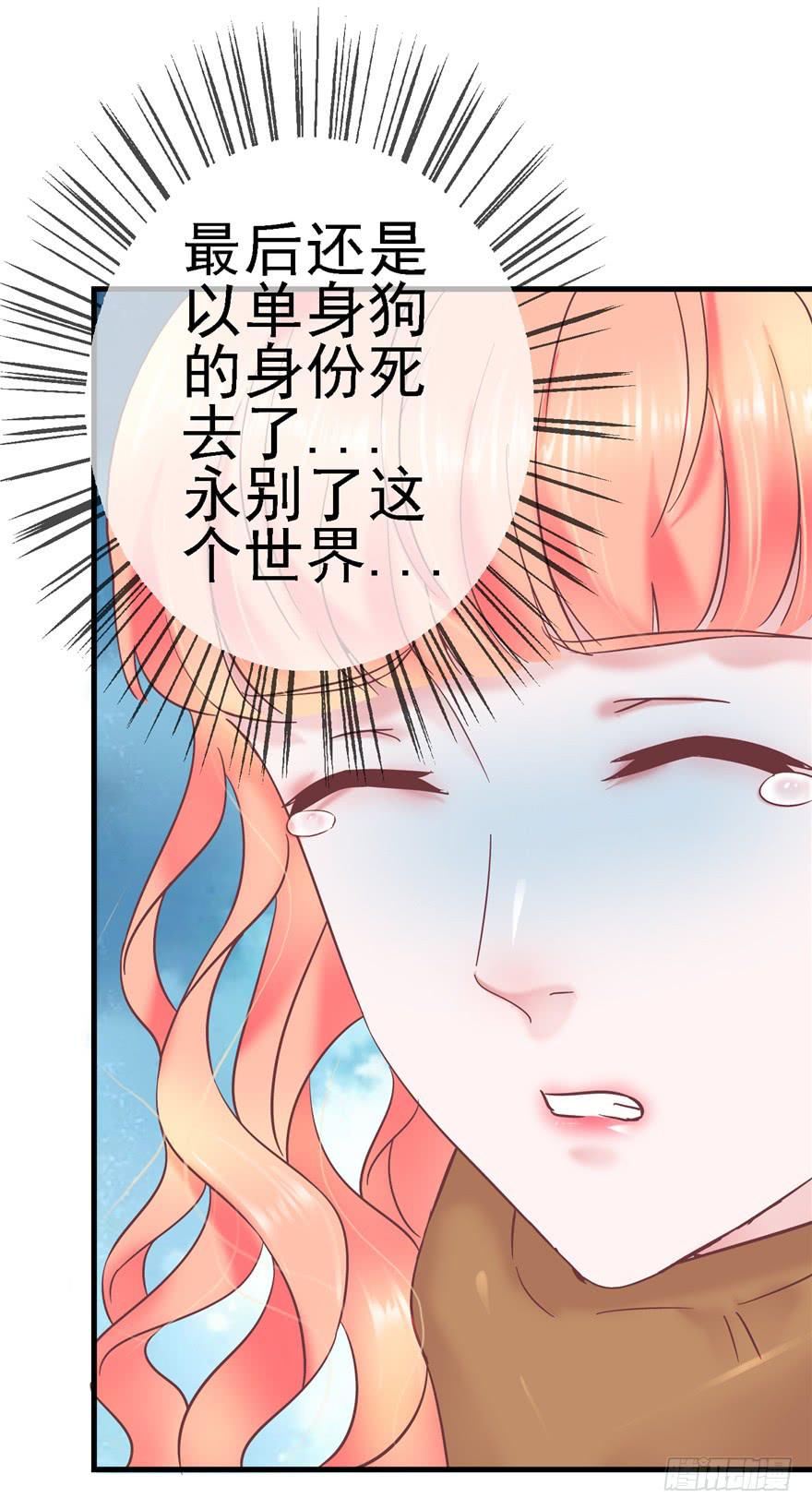 56 红色绿色世界还有五颜六色！-第61话