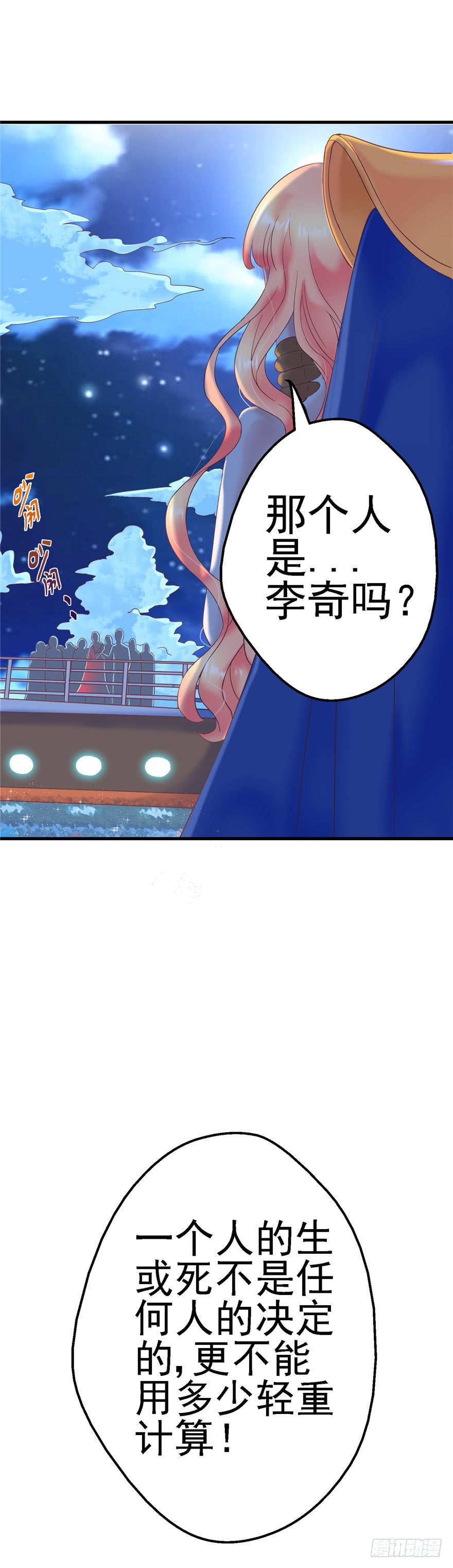 56 红色绿色世界还有五颜六色！-第61话