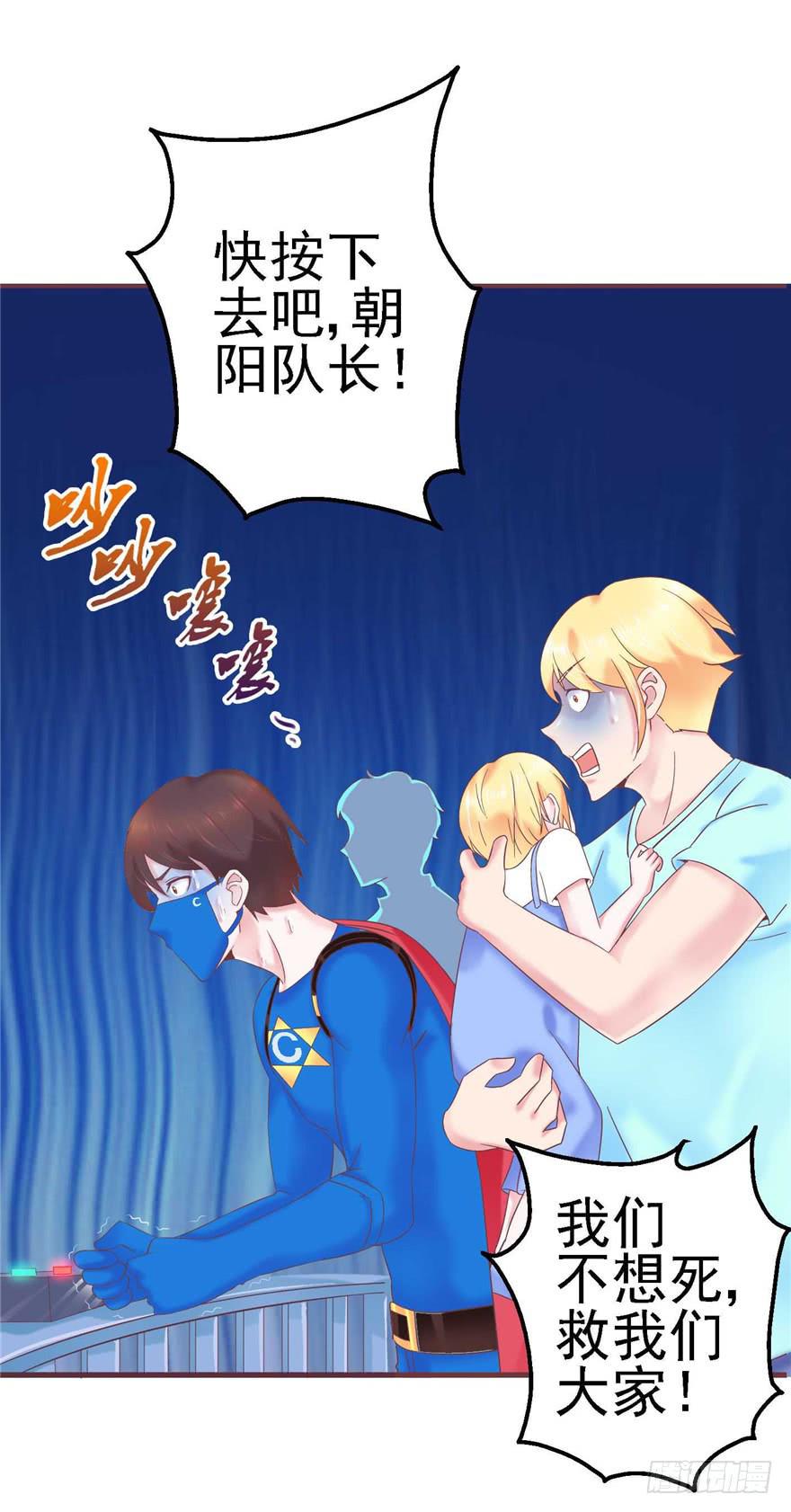 56 红色绿色世界还有五颜六色！-第61话