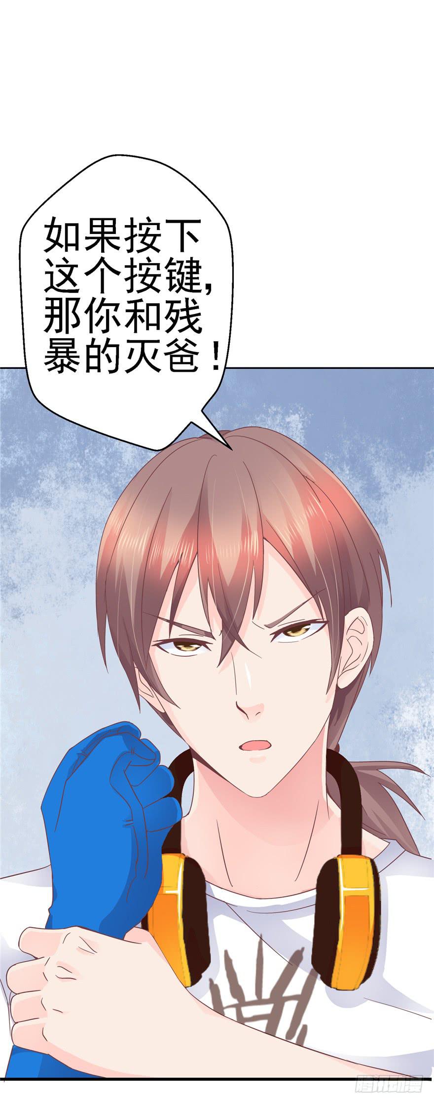 56 红色绿色世界还有五颜六色！-第61话