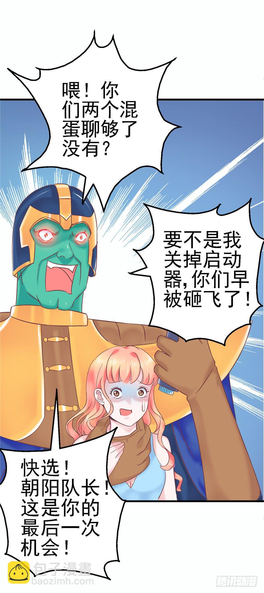 56 红色绿色世界还有五颜六色！-第61话