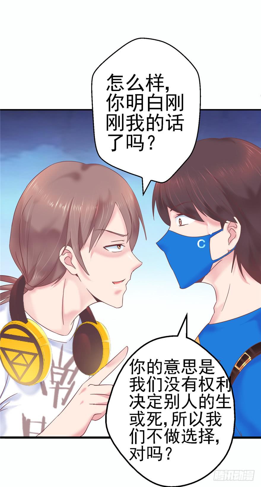 56 红色绿色世界还有五颜六色！-第61话