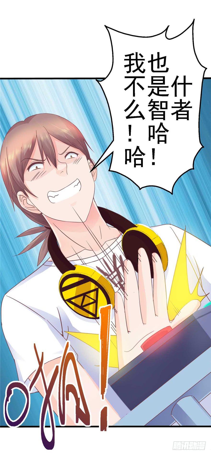56 红色绿色世界还有五颜六色！-第61话