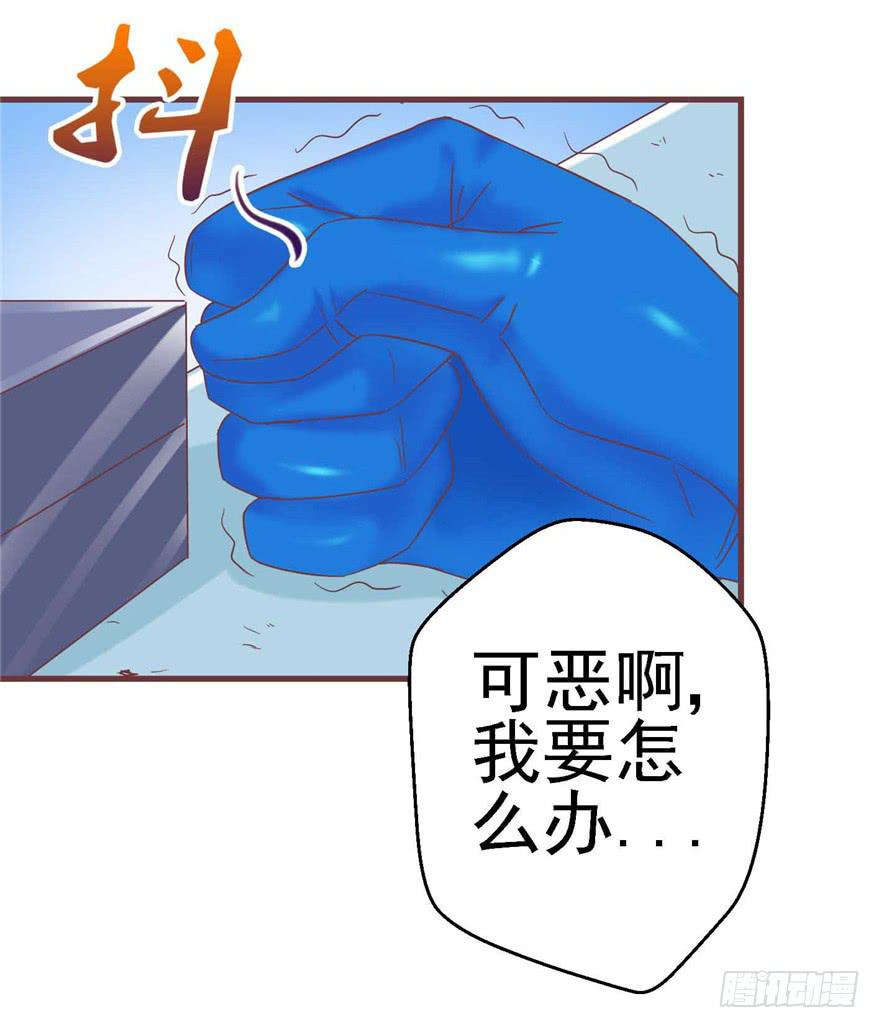 56 红色绿色世界还有五颜六色！-第61话