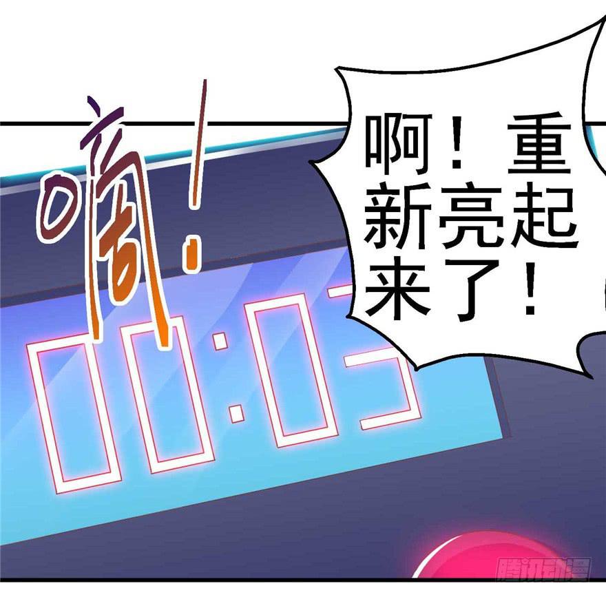 56 红色绿色世界还有五颜六色！-第61话
