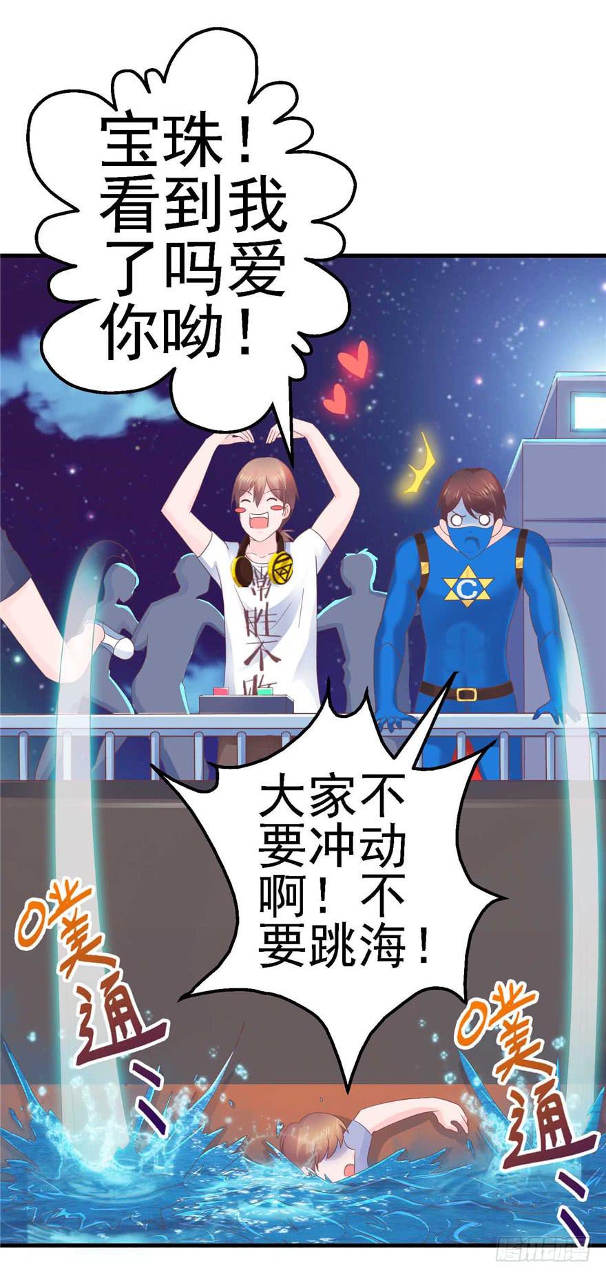 56 红色绿色世界还有五颜六色！-第61话