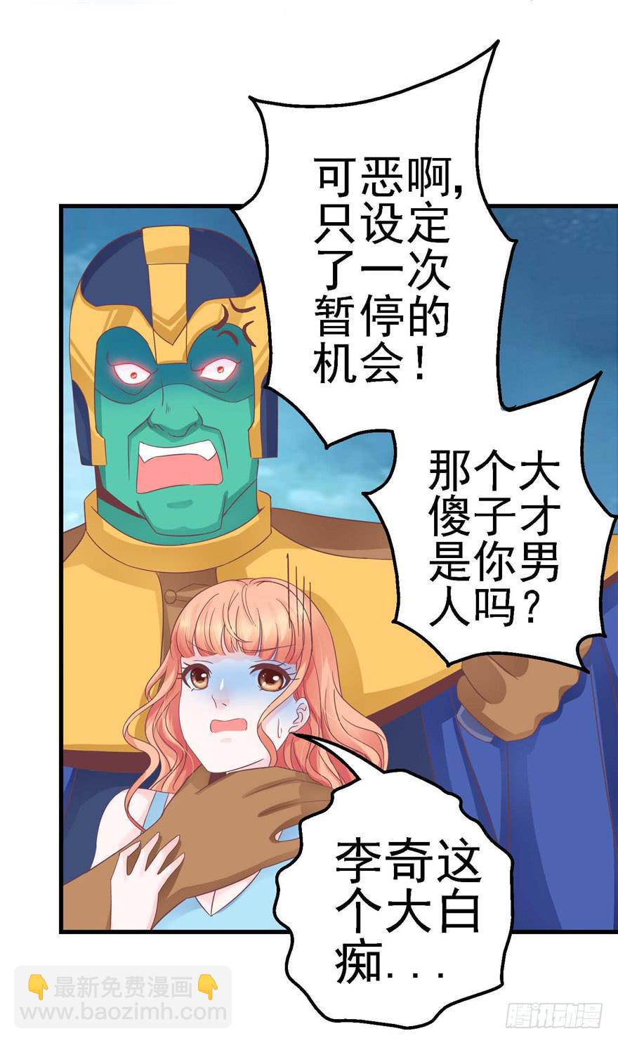 56 红色绿色世界还有五颜六色！-第61话