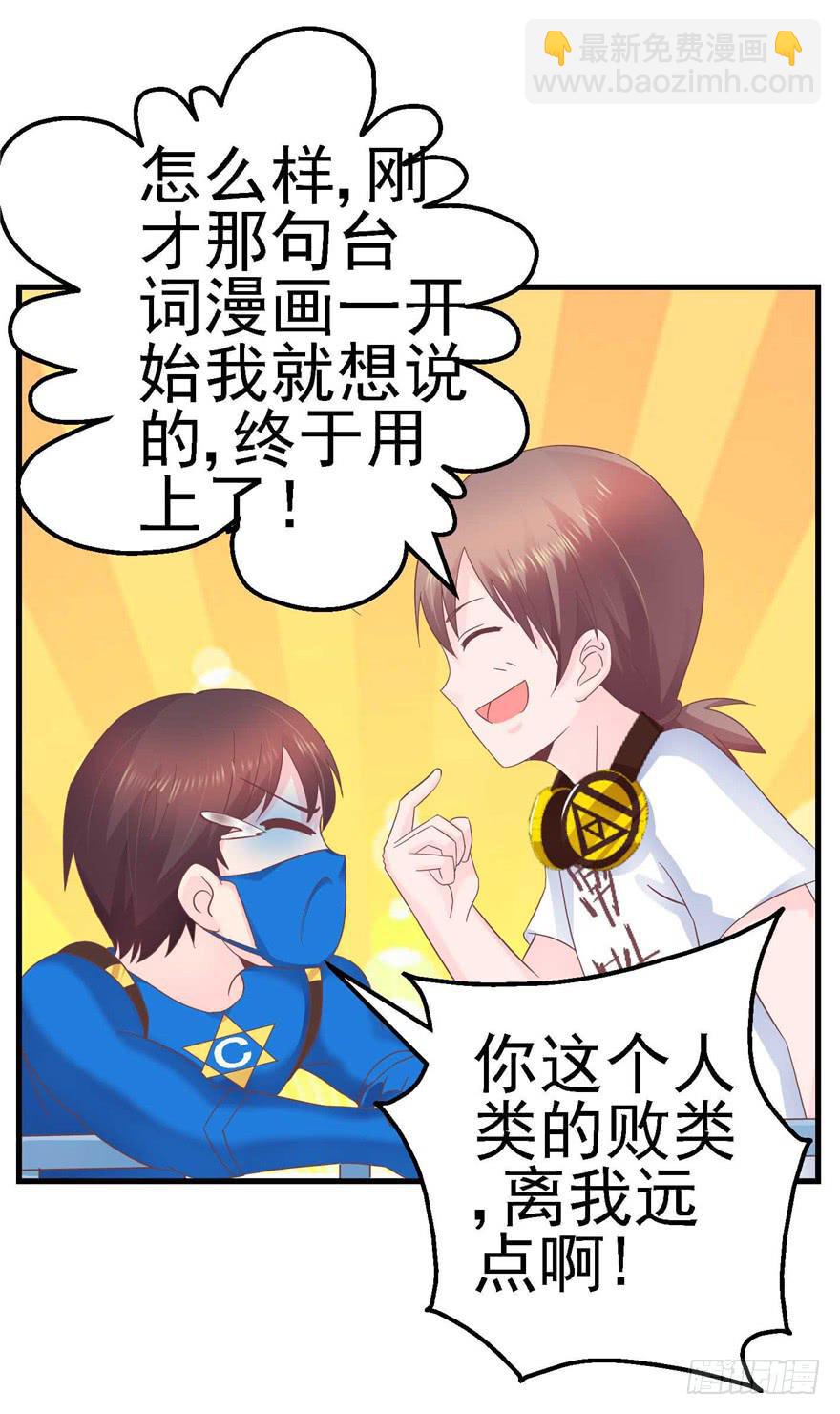 56 红色绿色世界还有五颜六色！-第61话