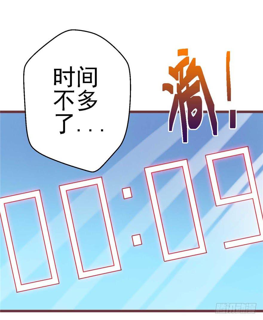 56 红色绿色世界还有五颜六色！-第61话