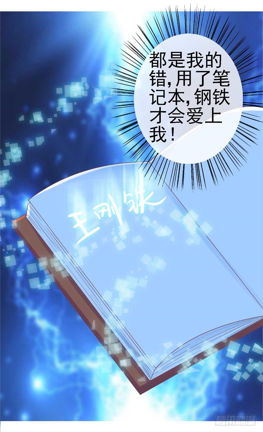 56 红色绿色世界还有五颜六色！-第61话