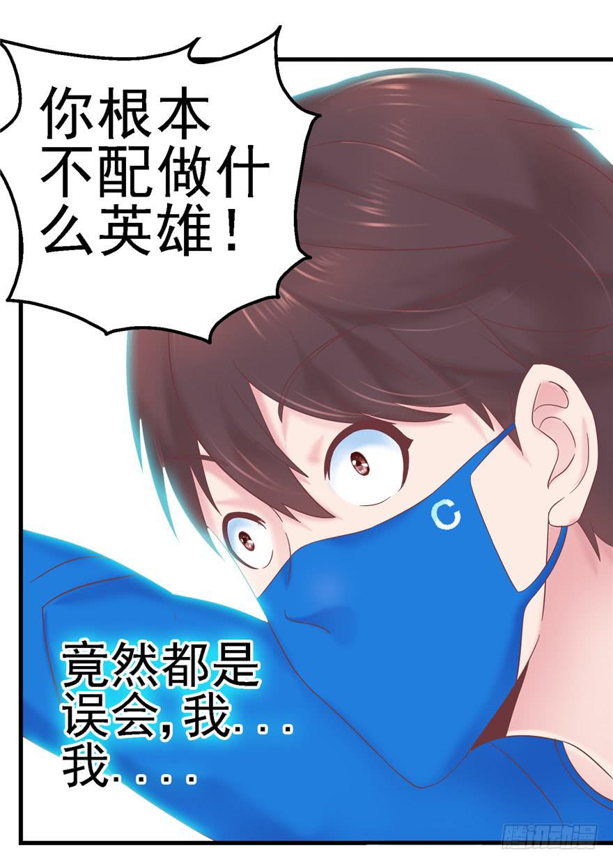 58 常胜不败吗？-第63话