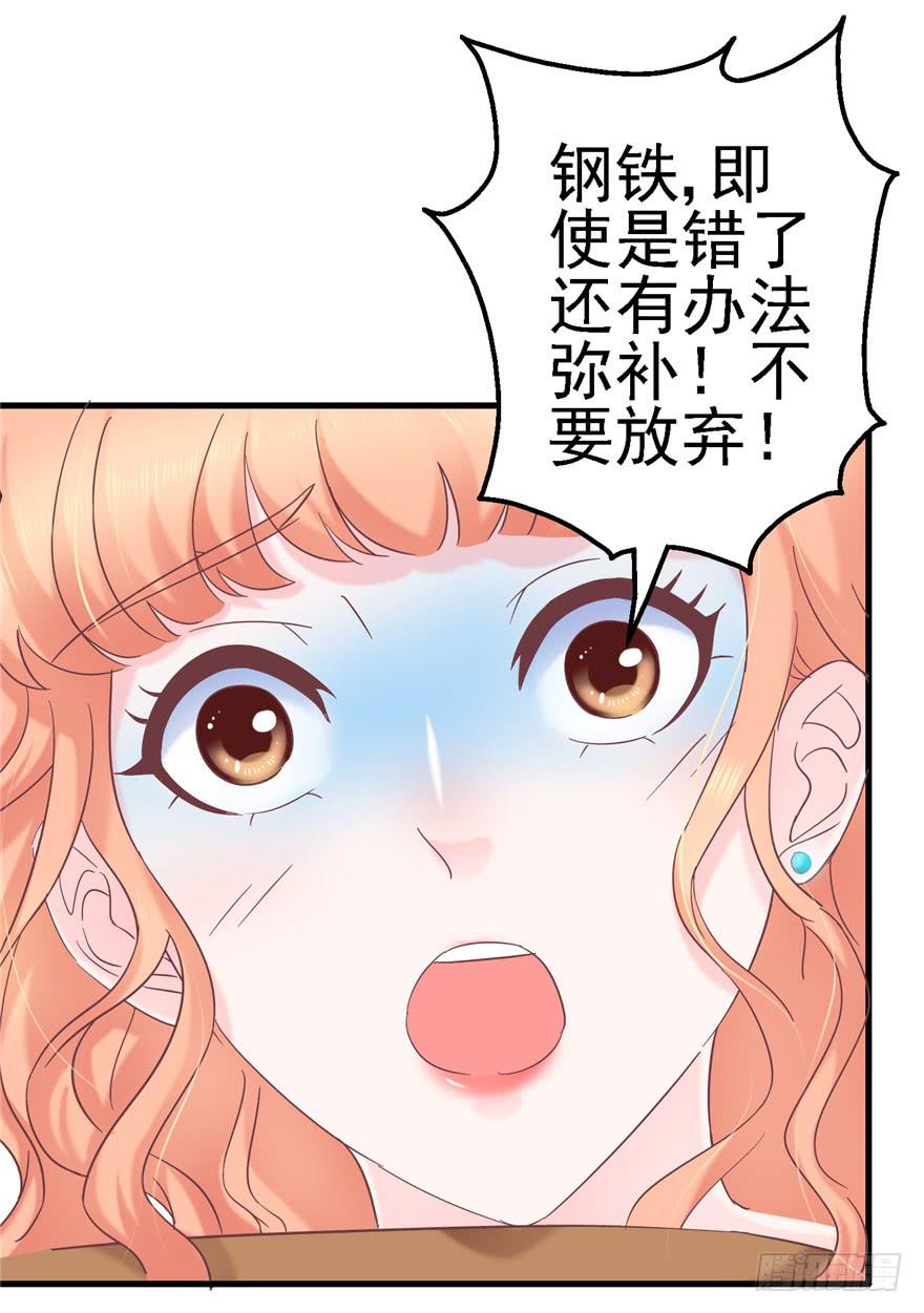 58 常胜不败吗？-第63话