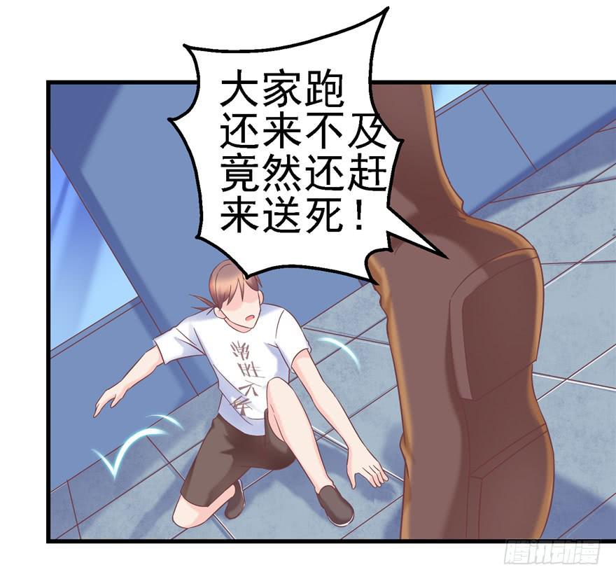 58 常胜不败吗？-第63话