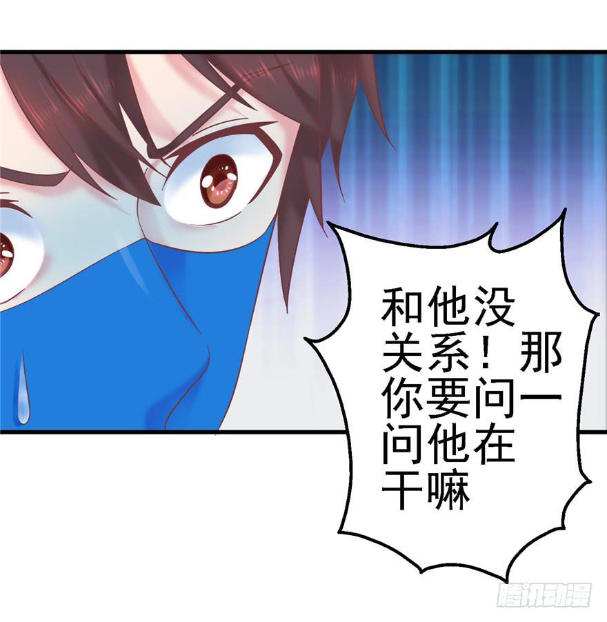 58 常胜不败吗？-第63话