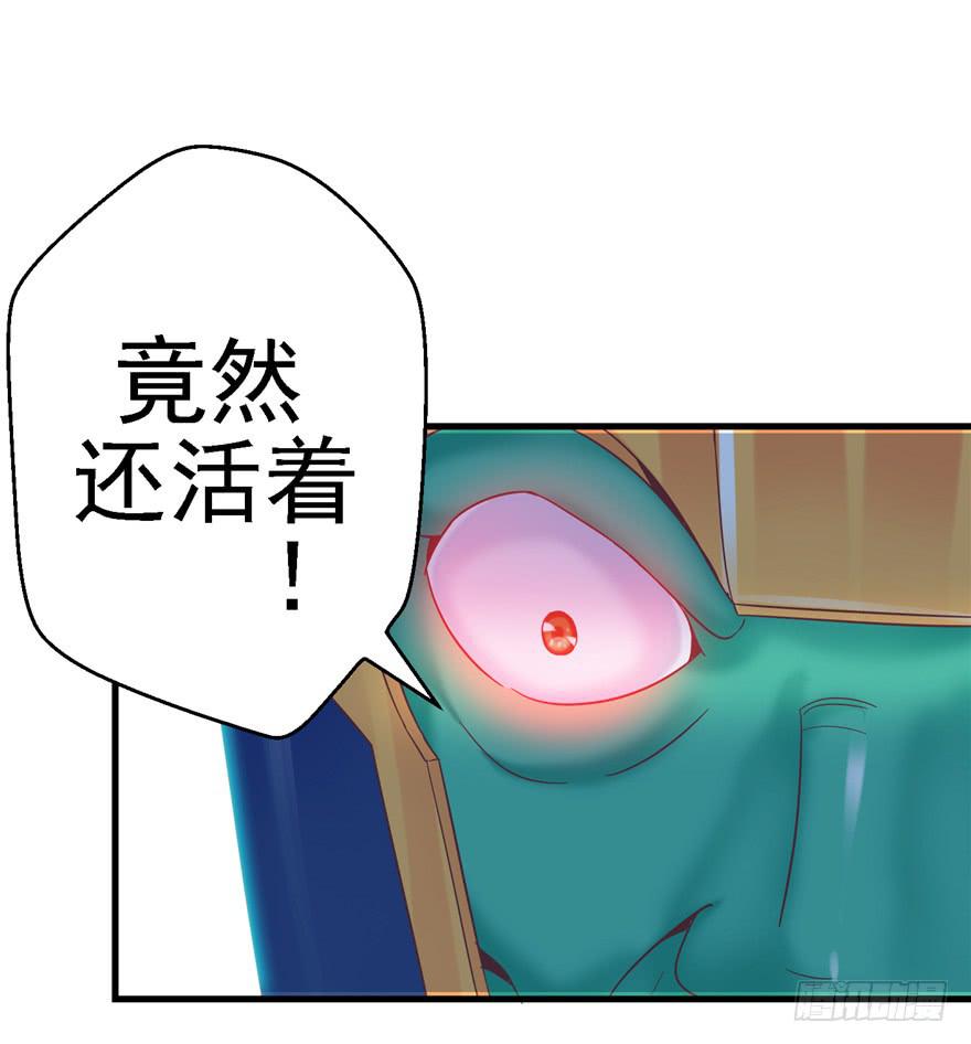 58 常胜不败吗？-第63话