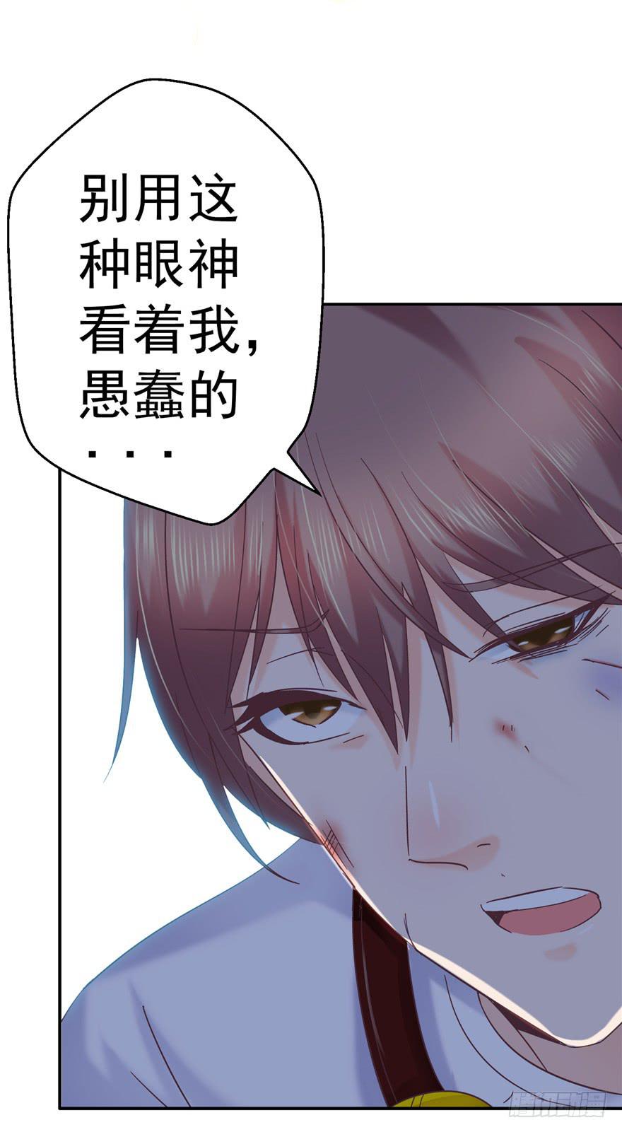 58 常胜不败吗？-第63话