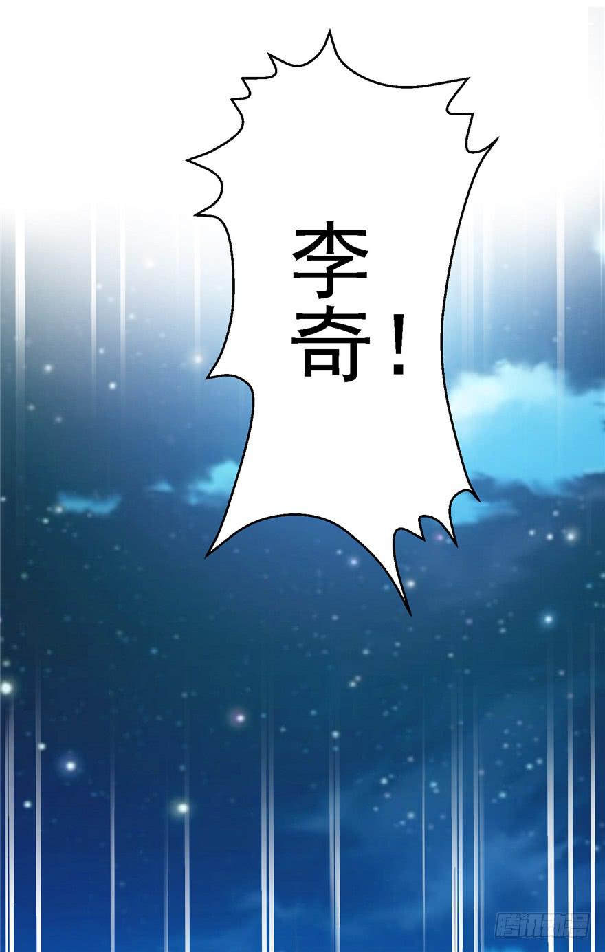 58 常胜不败吗？-第63话