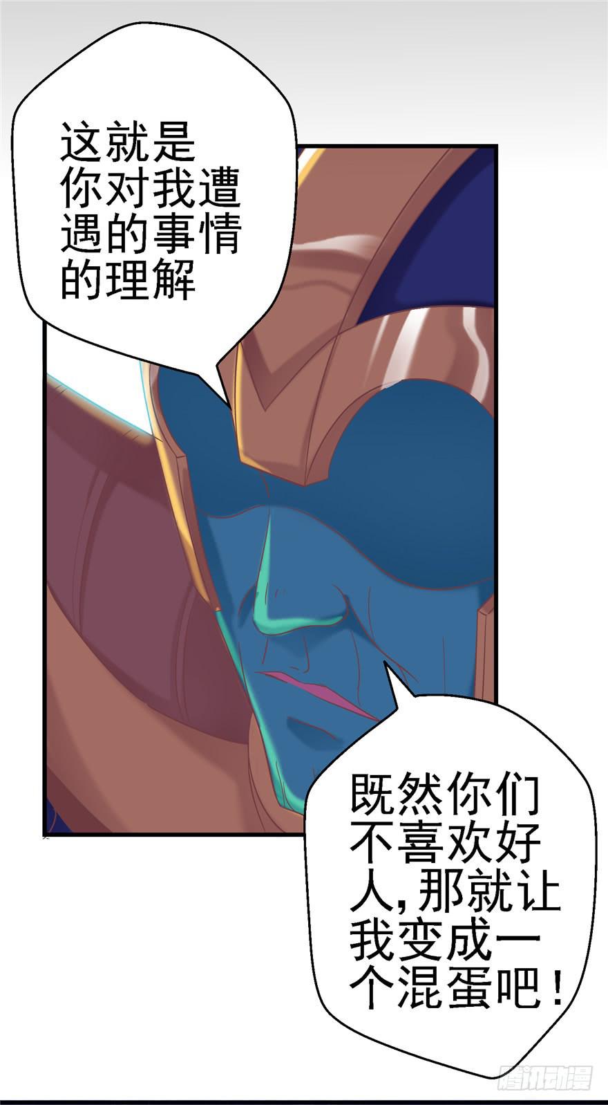58 常胜不败吗？-第63话