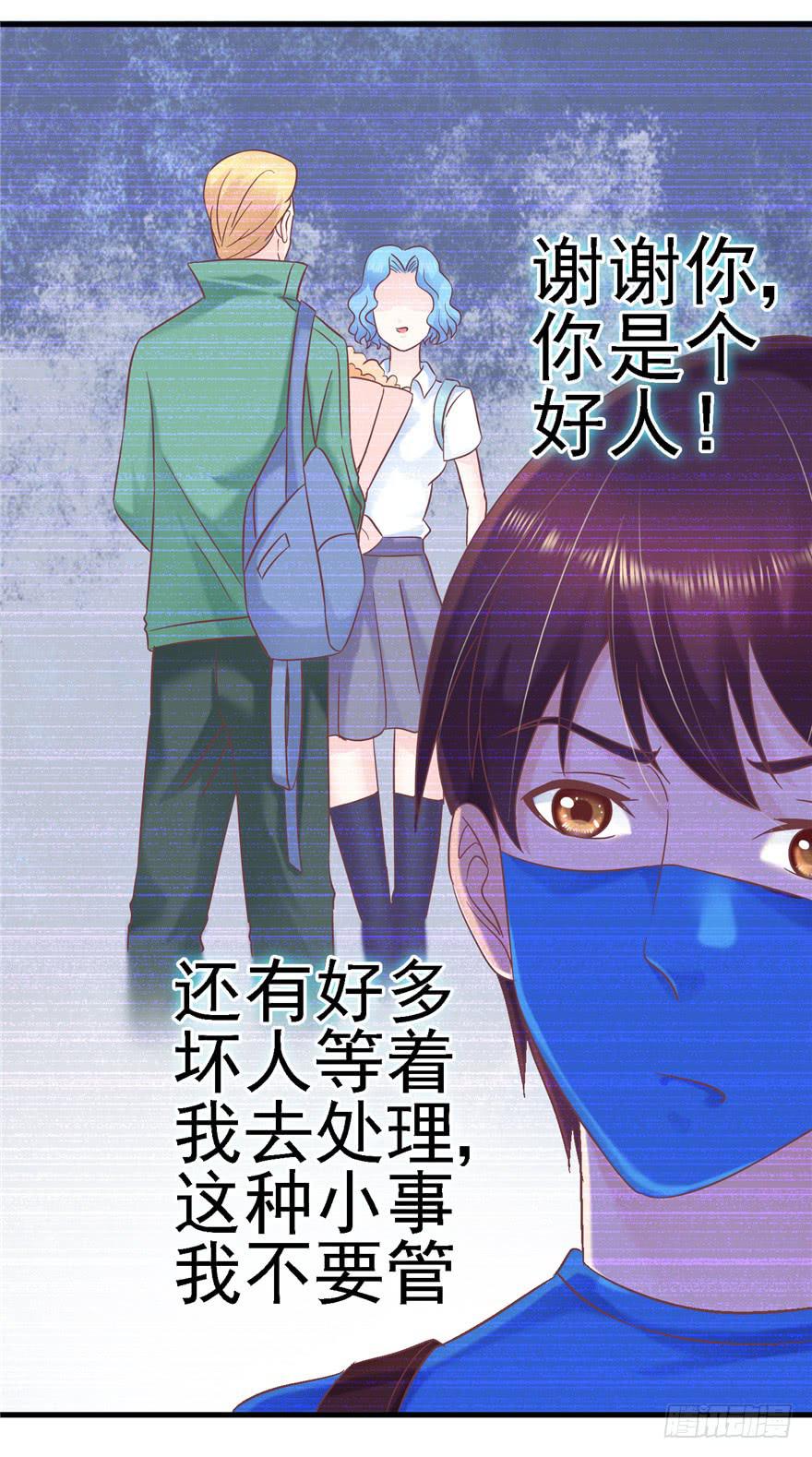 58 常胜不败吗？-第63话