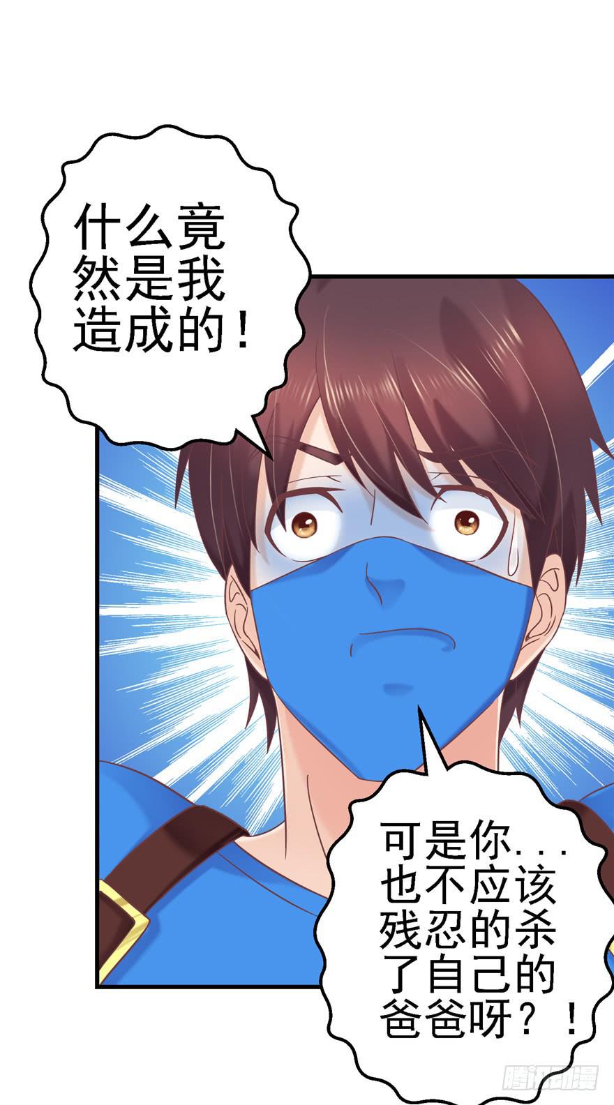 58 常胜不败吗？-第63话