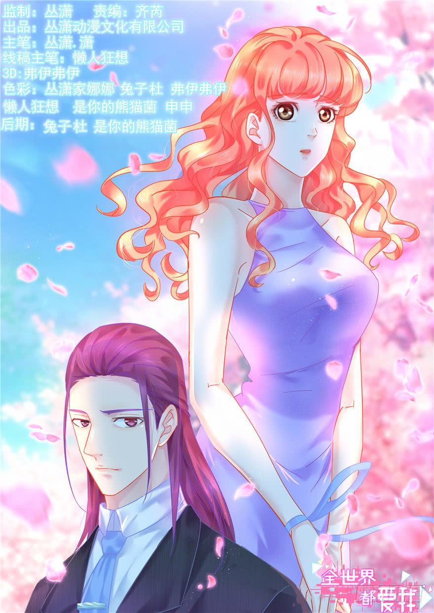 60 梦境照进现实上-第65话