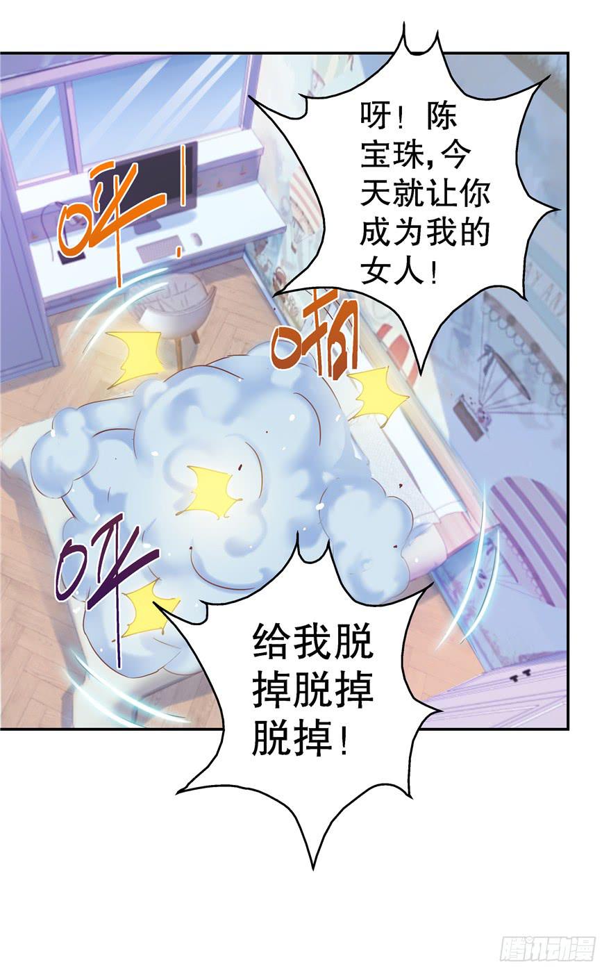 60 梦境照进现实上-第65话