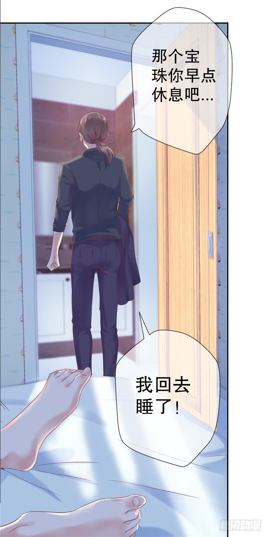60 梦境照进现实上-第65话