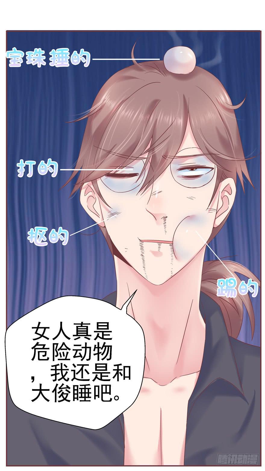 60 梦境照进现实上-第65话