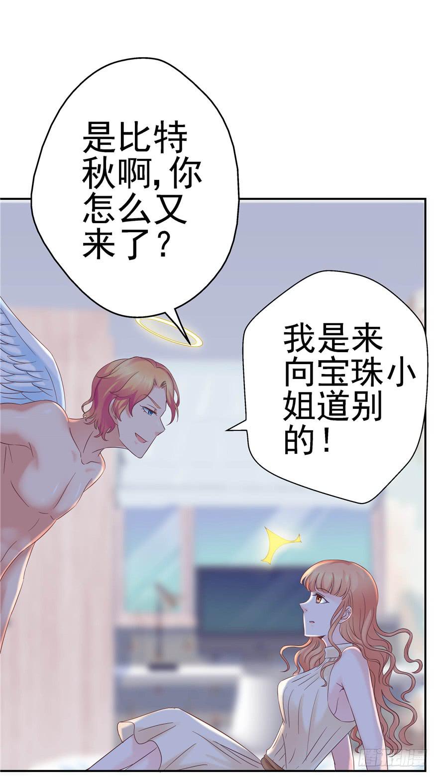 60 梦境照进现实上-第65话