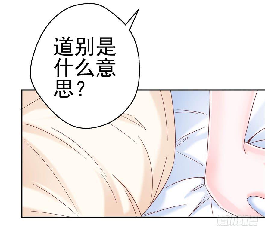 60 梦境照进现实上-第65话