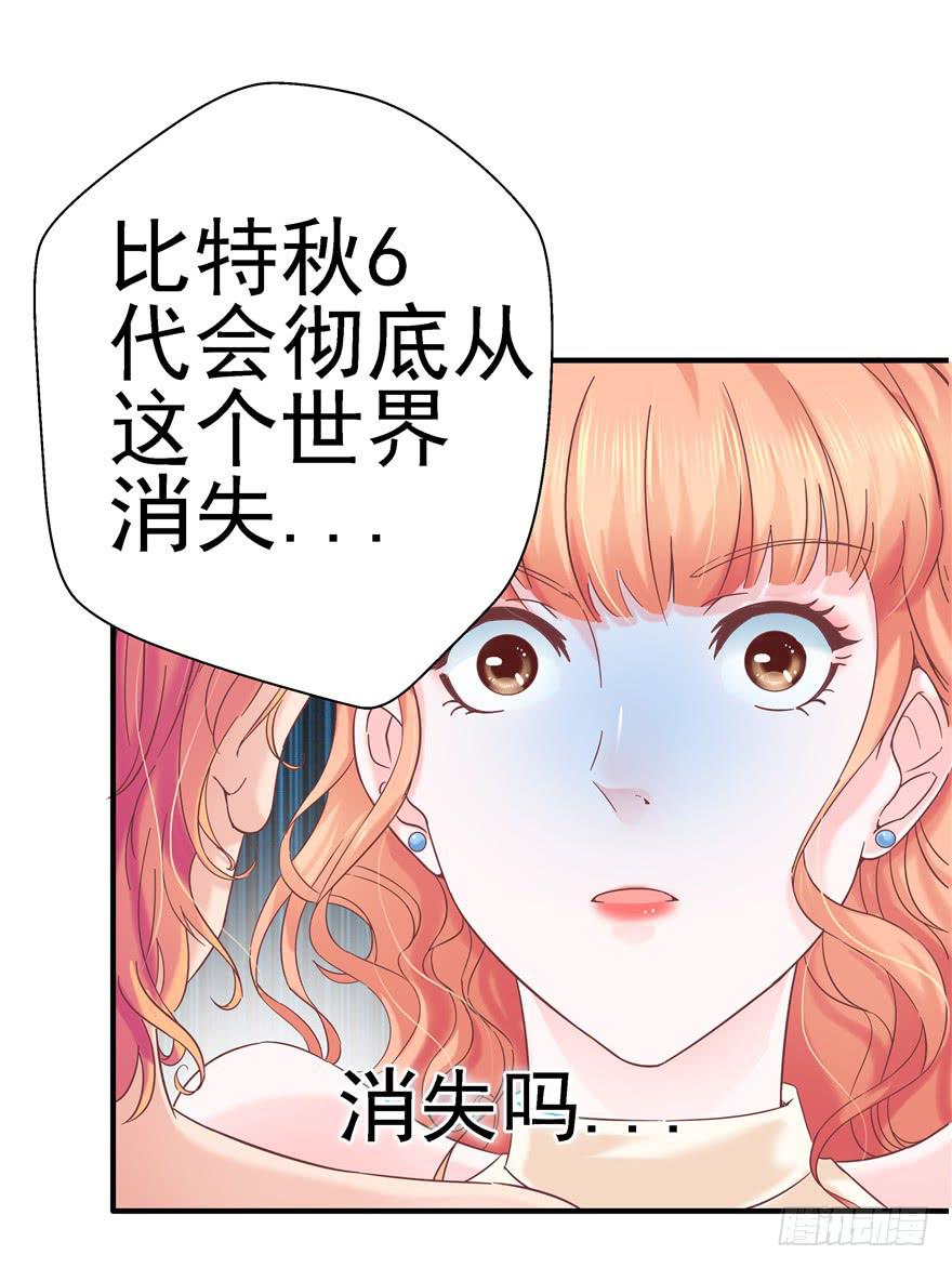 60 梦境照进现实上-第65话