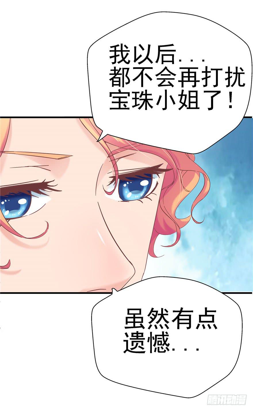 60 梦境照进现实上-第65话