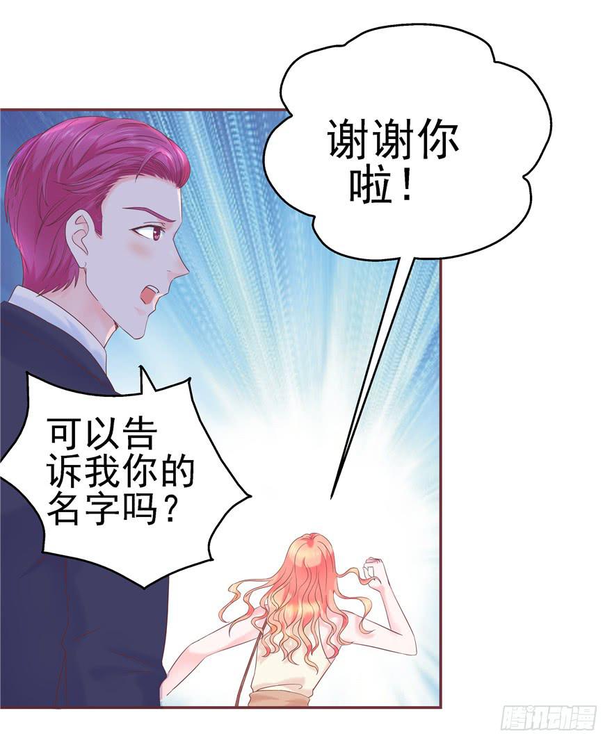 62 无家可归 上-第67话