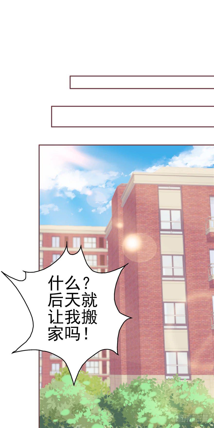 62 无家可归 上-第67话