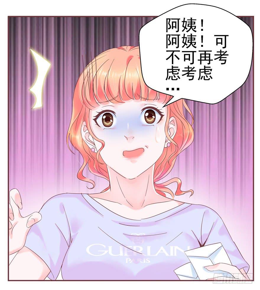 62 无家可归 上-第67话