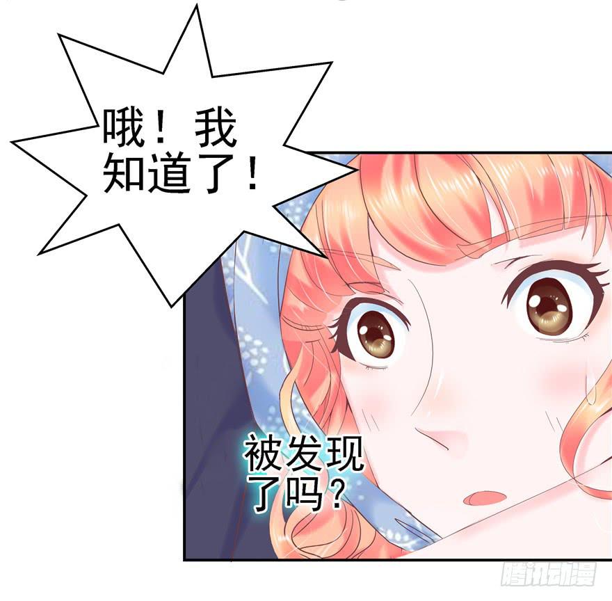 62 无家可归 上-第67话