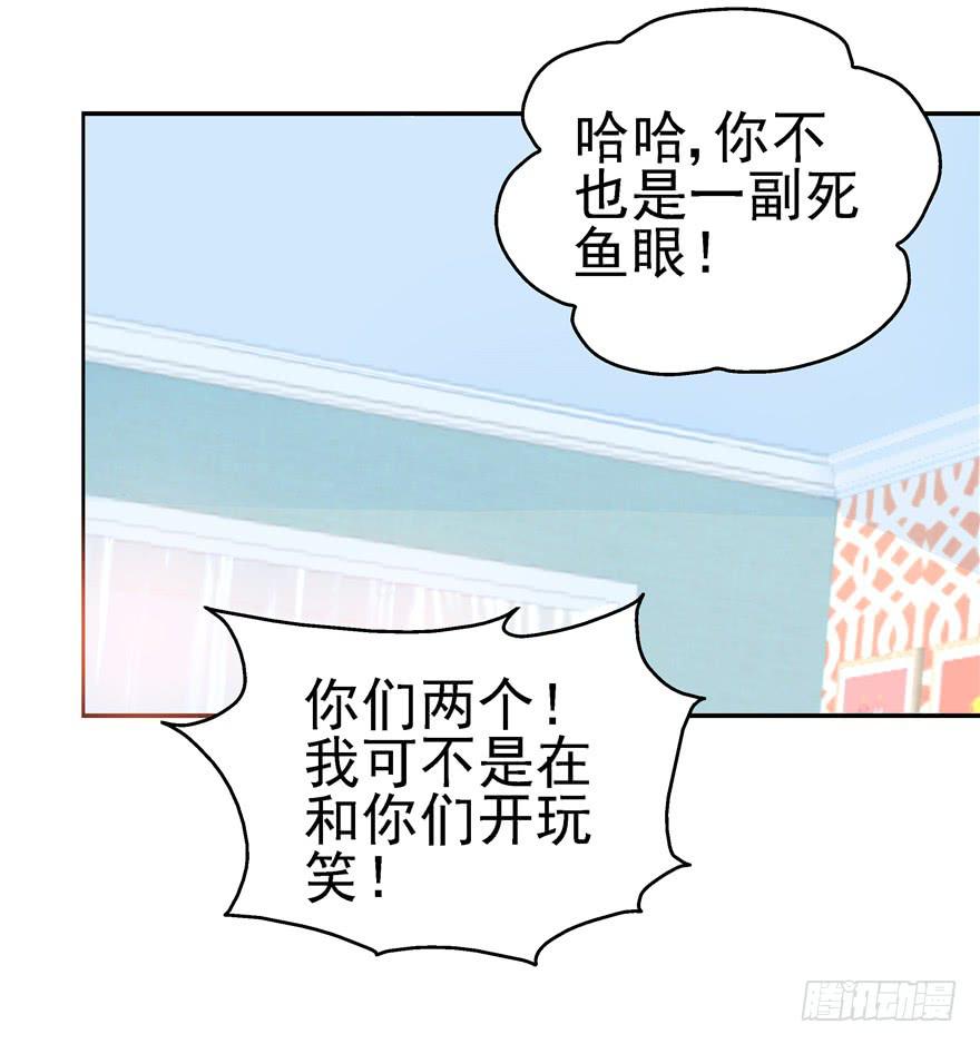 62 无家可归 上-第67话