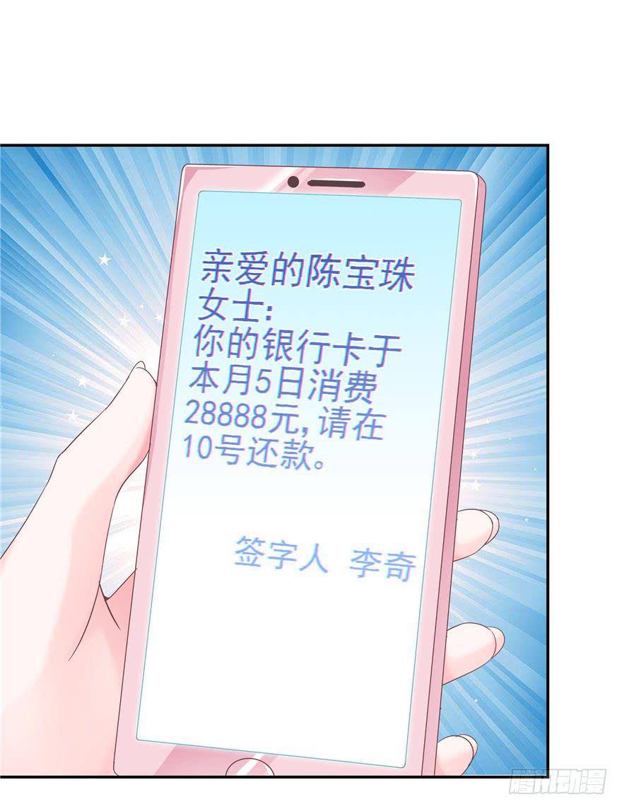 62 无家可归 上-第67话