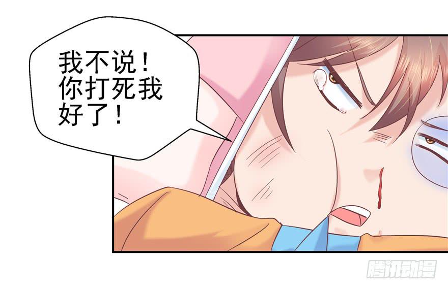 62 无家可归 上-第67话