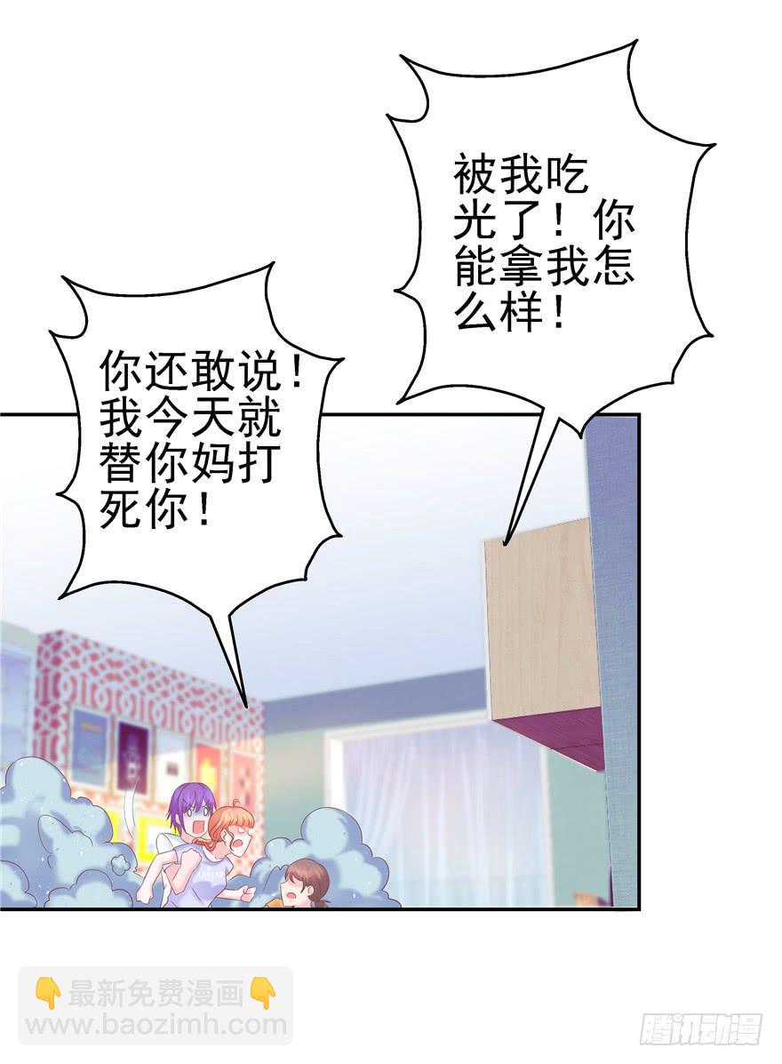62 无家可归 上-第67话