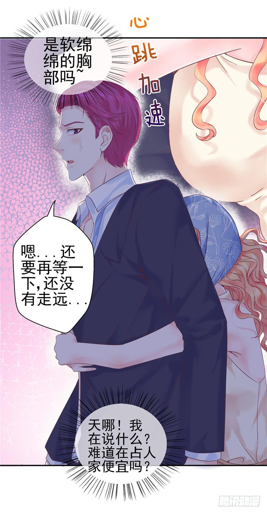 62 无家可归 上-第67话