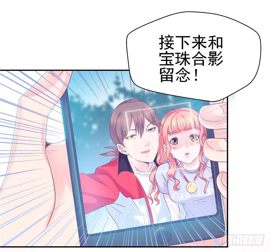 64 隐隐作痛 上-第69话