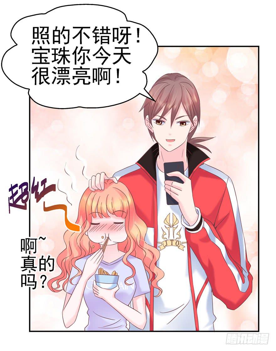 64 隐隐作痛 上-第69话
