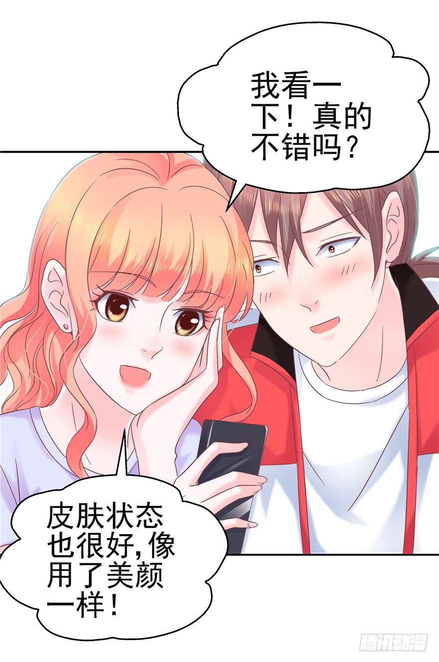 64 隐隐作痛 上-第69话