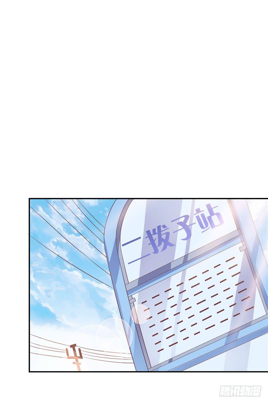 64 隐隐作痛 上-第69话