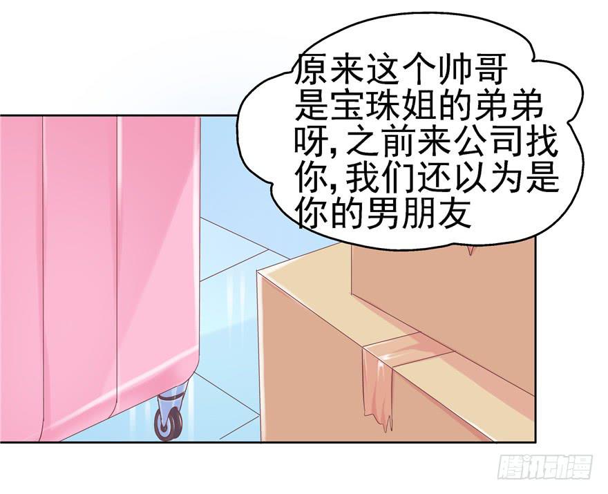 64 隐隐作痛 上-第69话